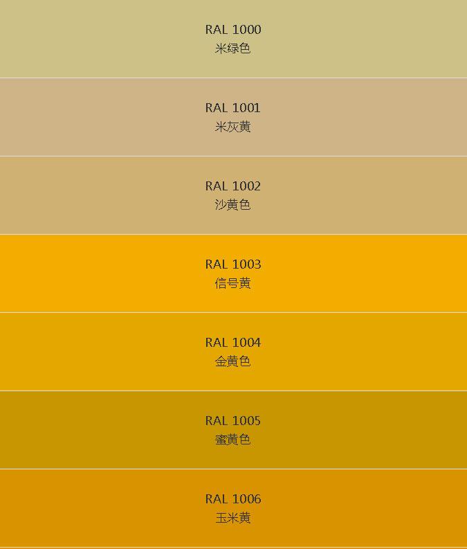 色卡 (1)