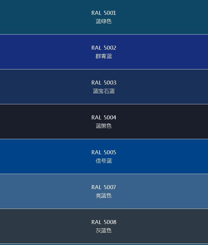 色卡 (10)