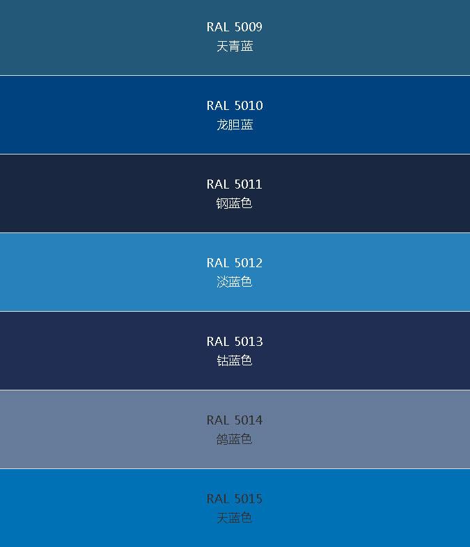色卡 (11)