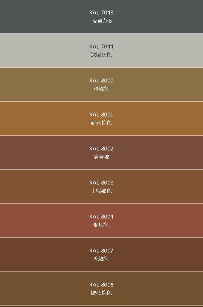 色卡 (22)