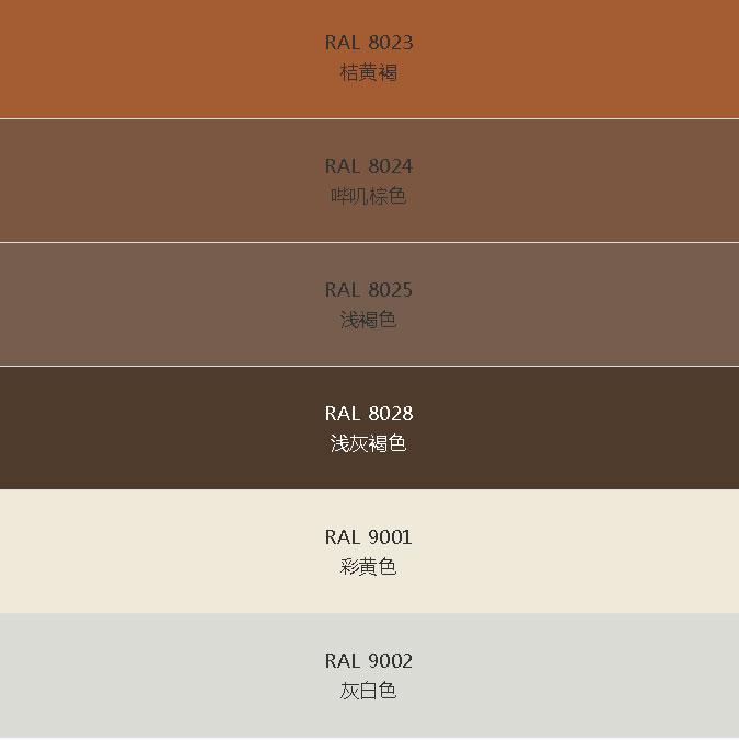 色卡 (24)